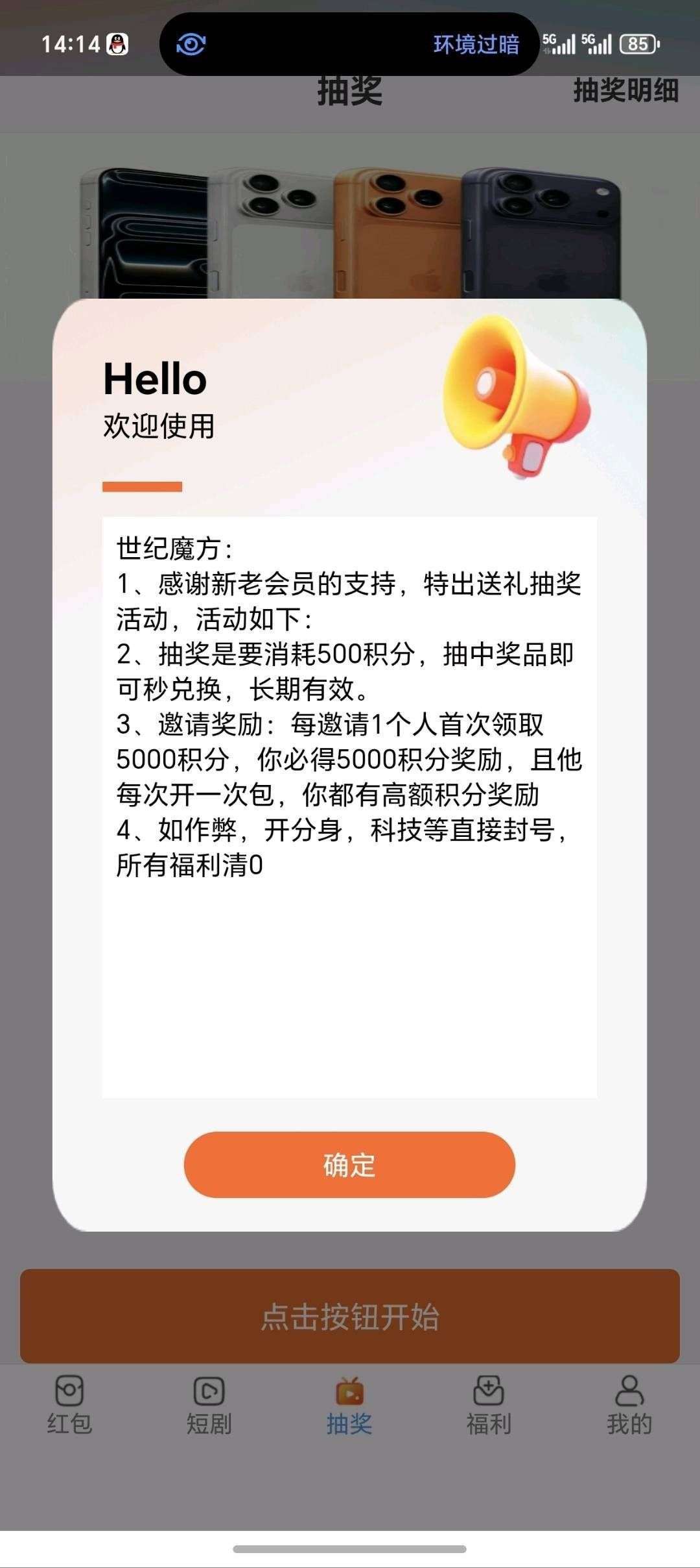 05477362d420260525061127