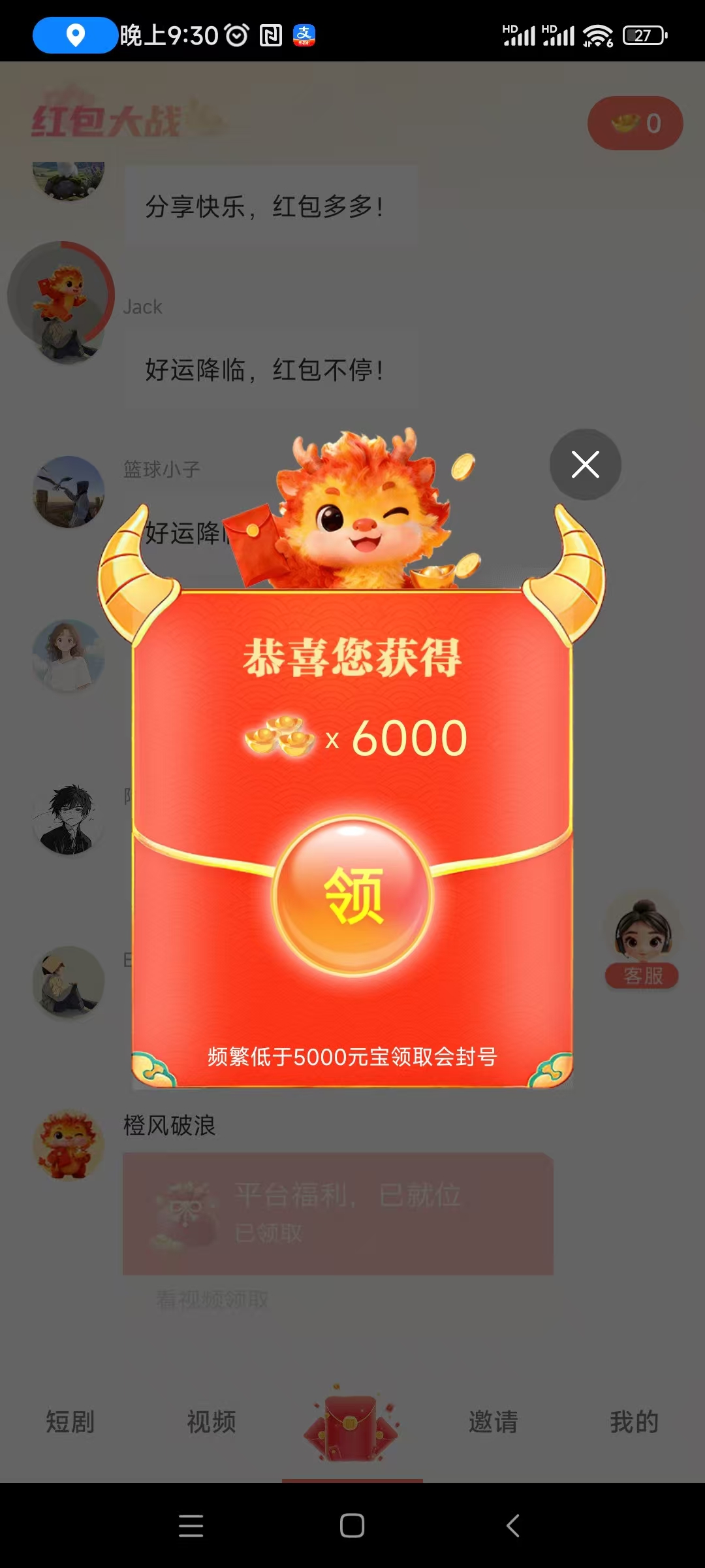 058ecff73d20260515001726