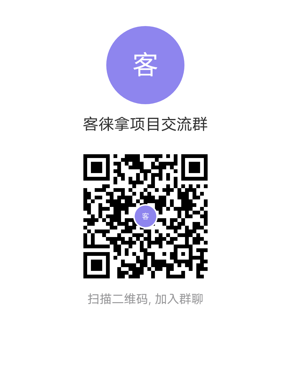 零撸首码客徕拿,各平台优质牛免费平台,每天10广告固定2.5圆,单线公排免占位!-汇一线首码网