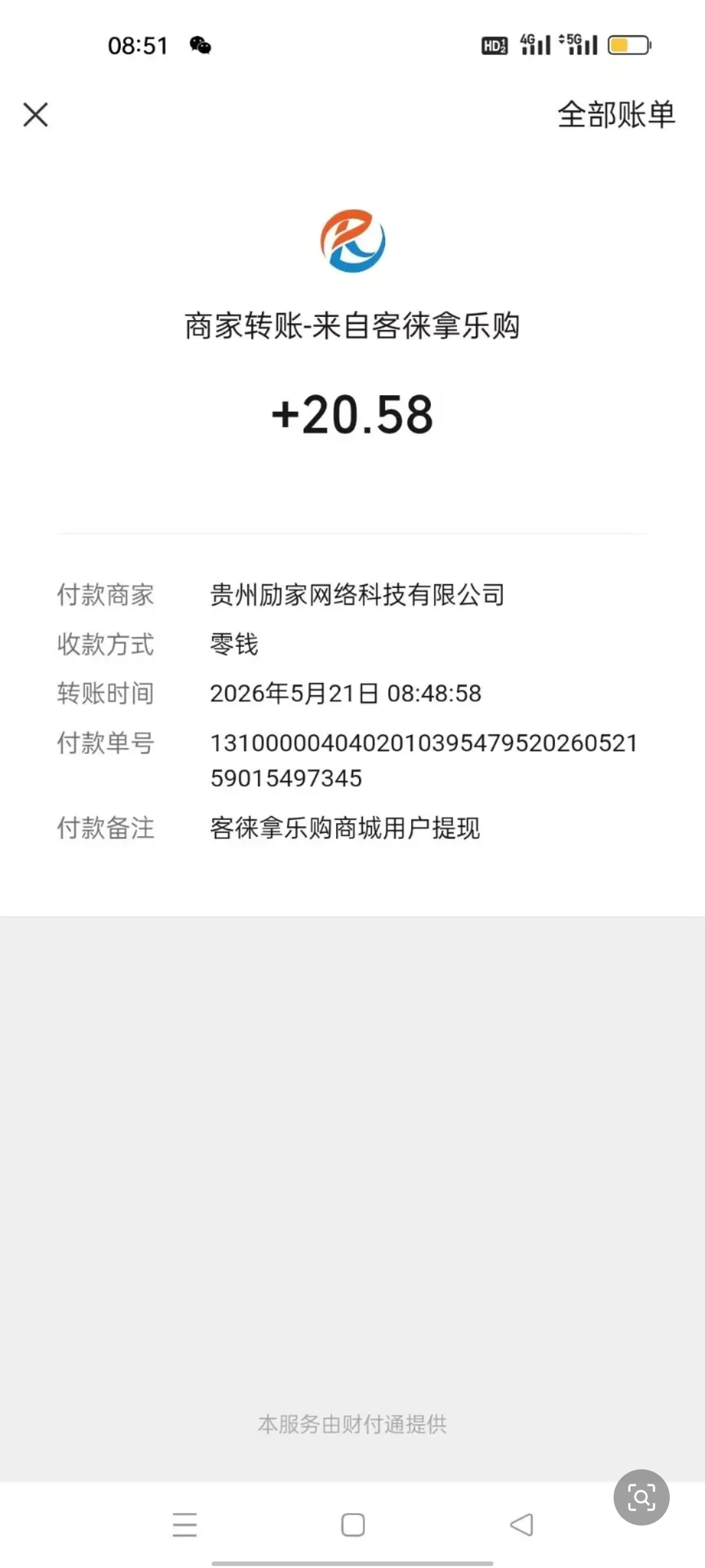 05d388072920260524125053