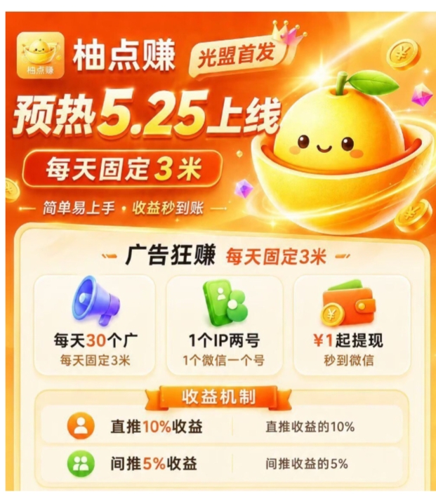060af73fd420260525145644