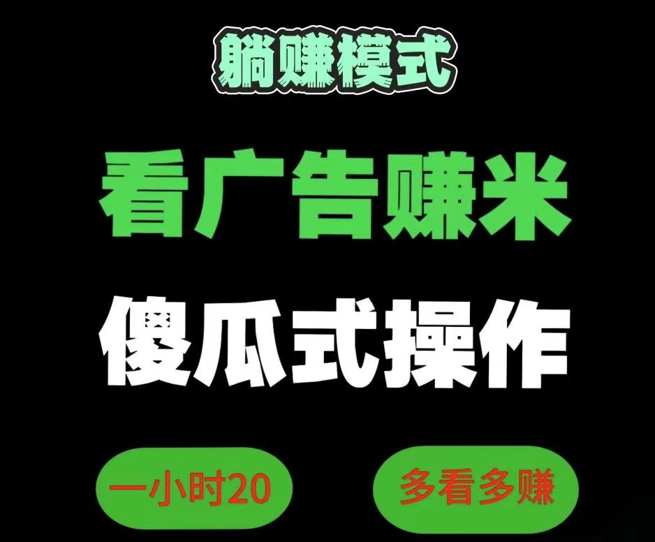 起趣广告工具箱：抓住先机火速推广躺赚团队收益-汇一线首码网