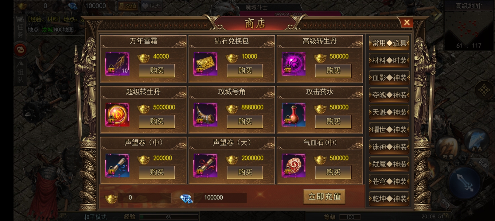 07148e904120260518164239