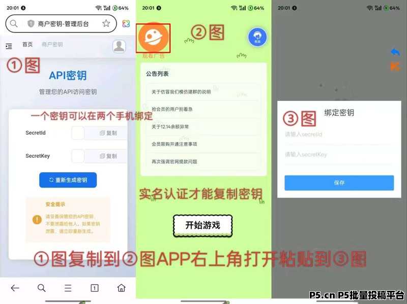 074ceb811920260510102750