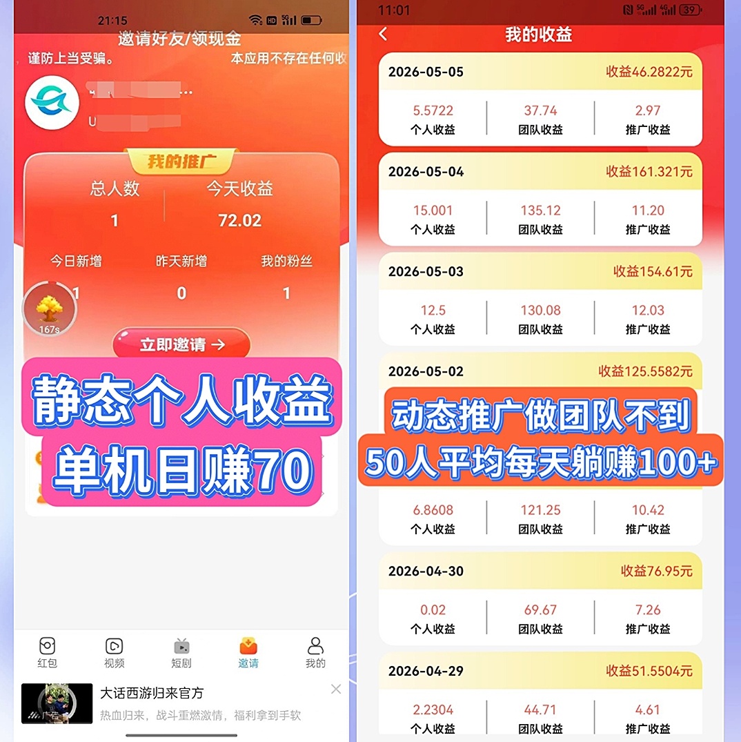 07540a4cea20260514214401