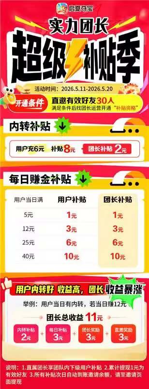 夺宝家5月11日上午10点上线，官方注册玩法教程-汇一线首码网