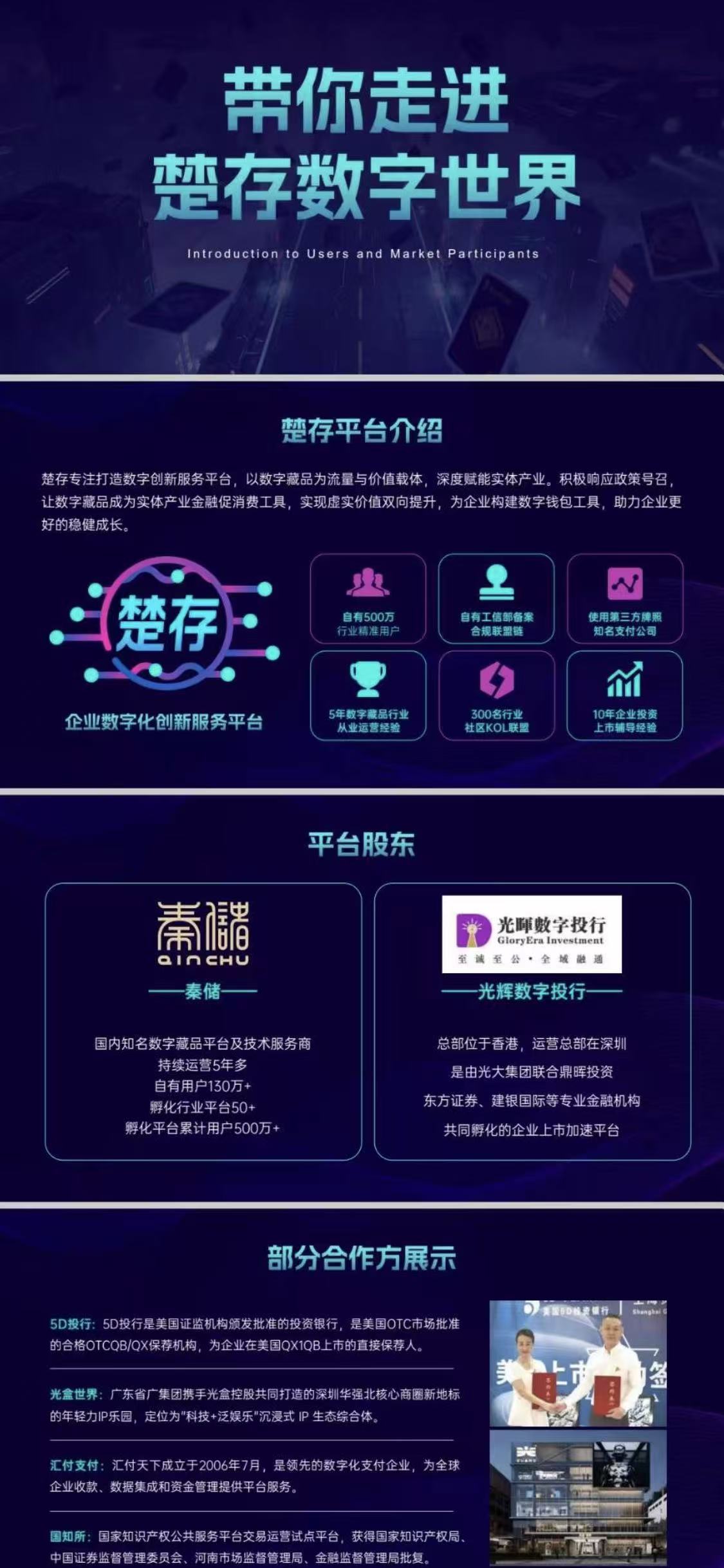 078380b79b20260515192909