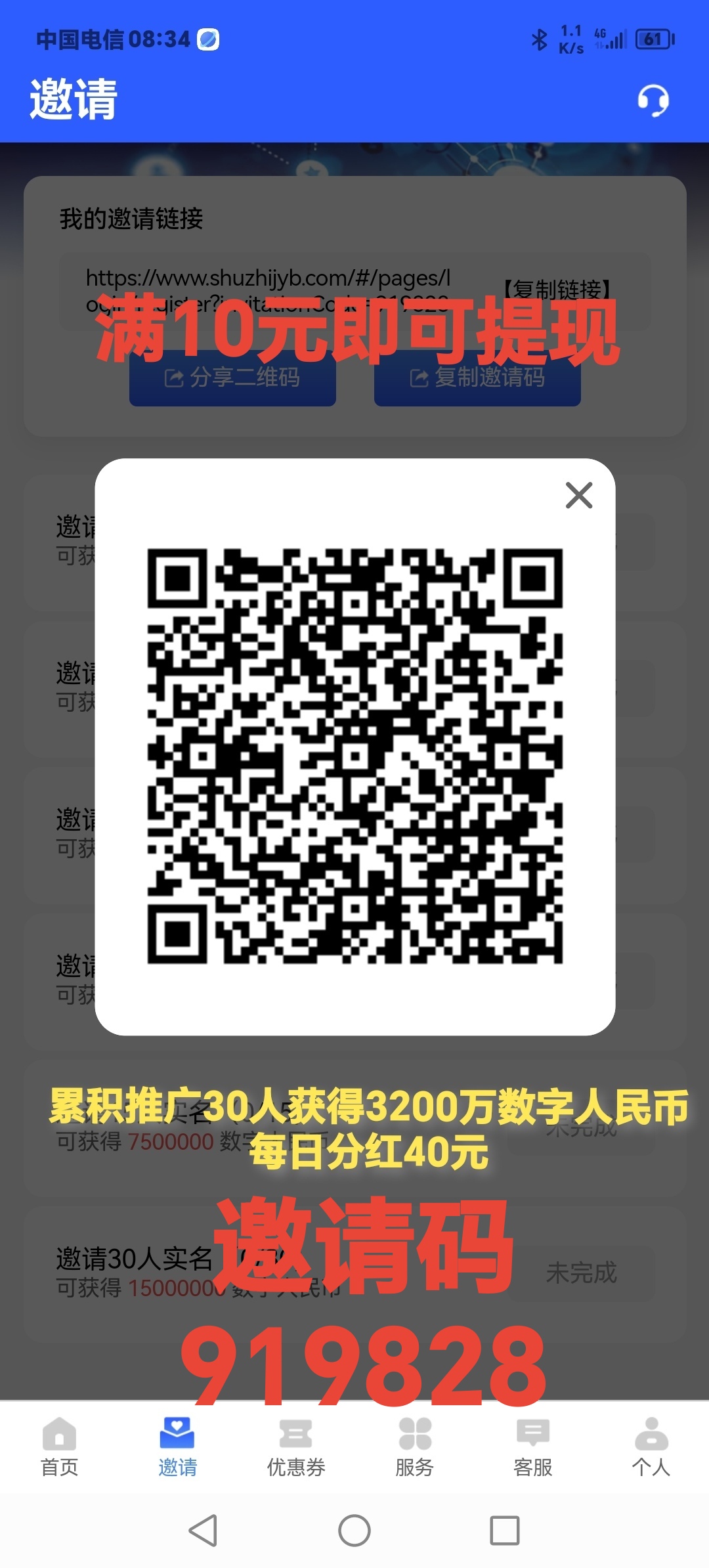 079b29941320260515081615