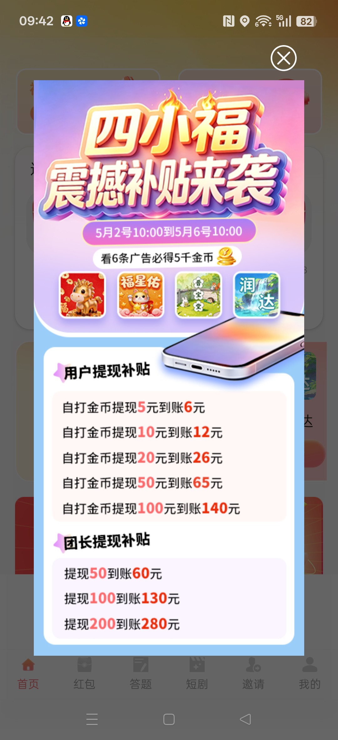 083bb7056a20260502095637