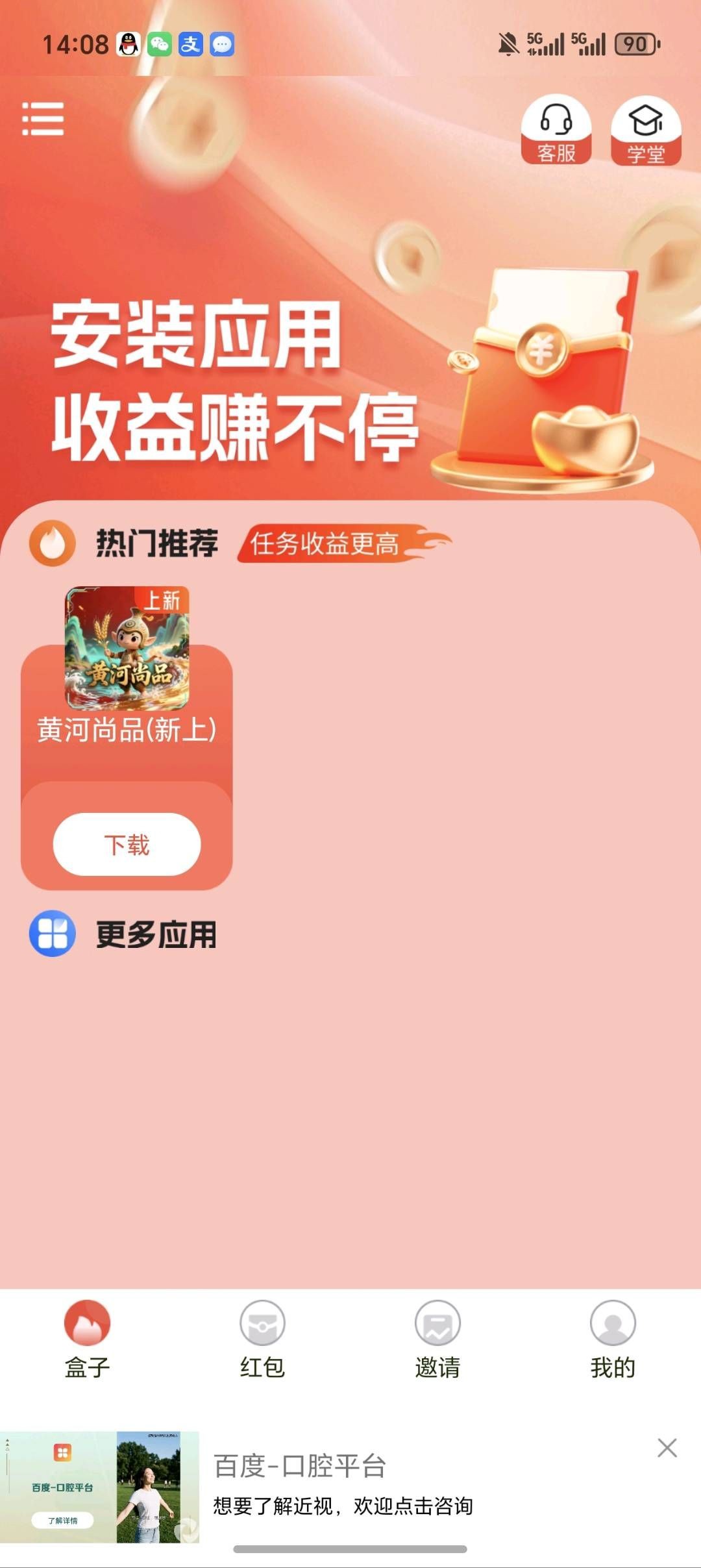 097aeec03520260501153525