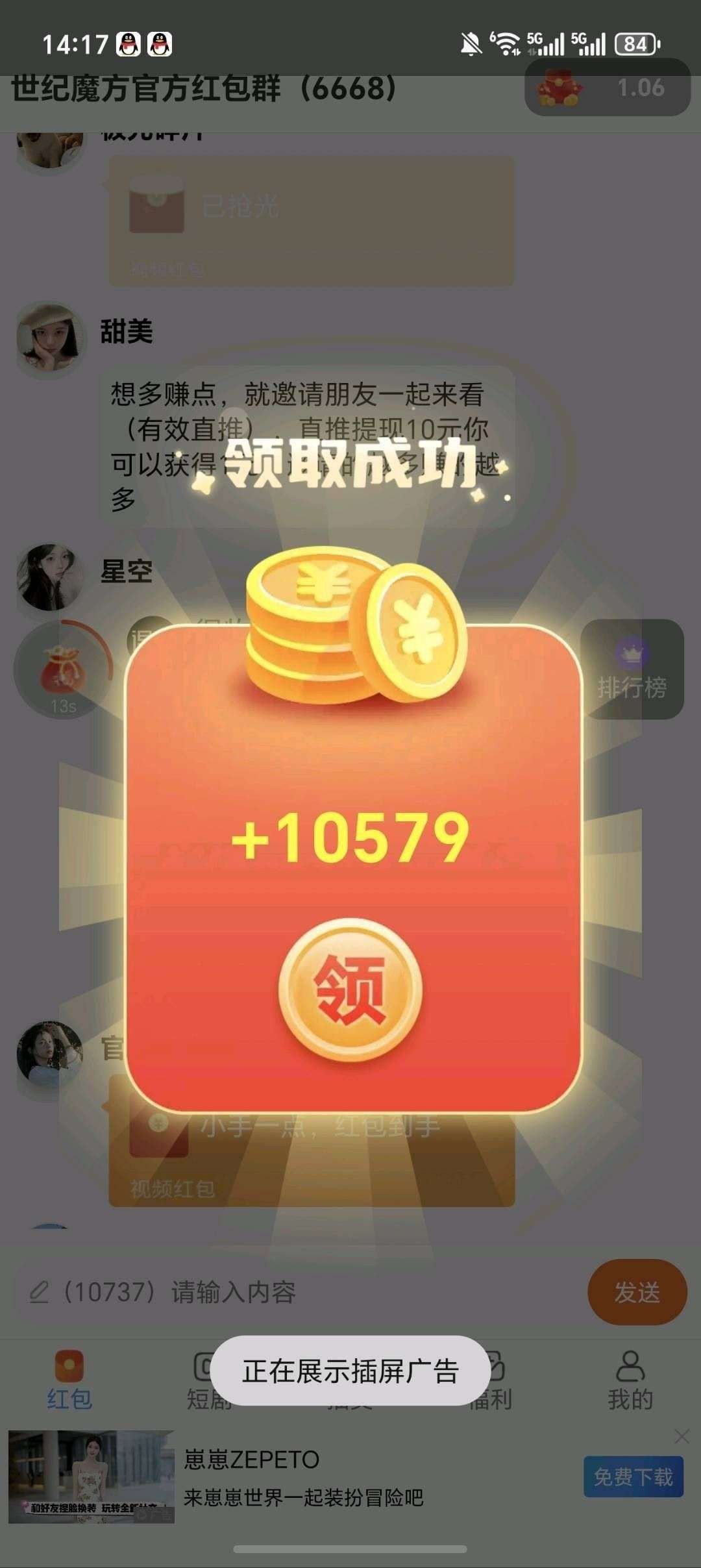 099874824720260525061120