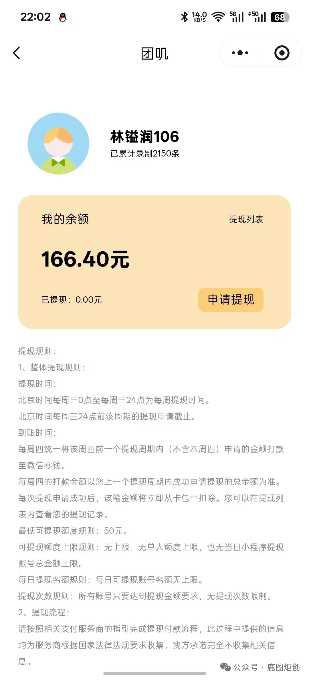 0ab591f41120260529185952