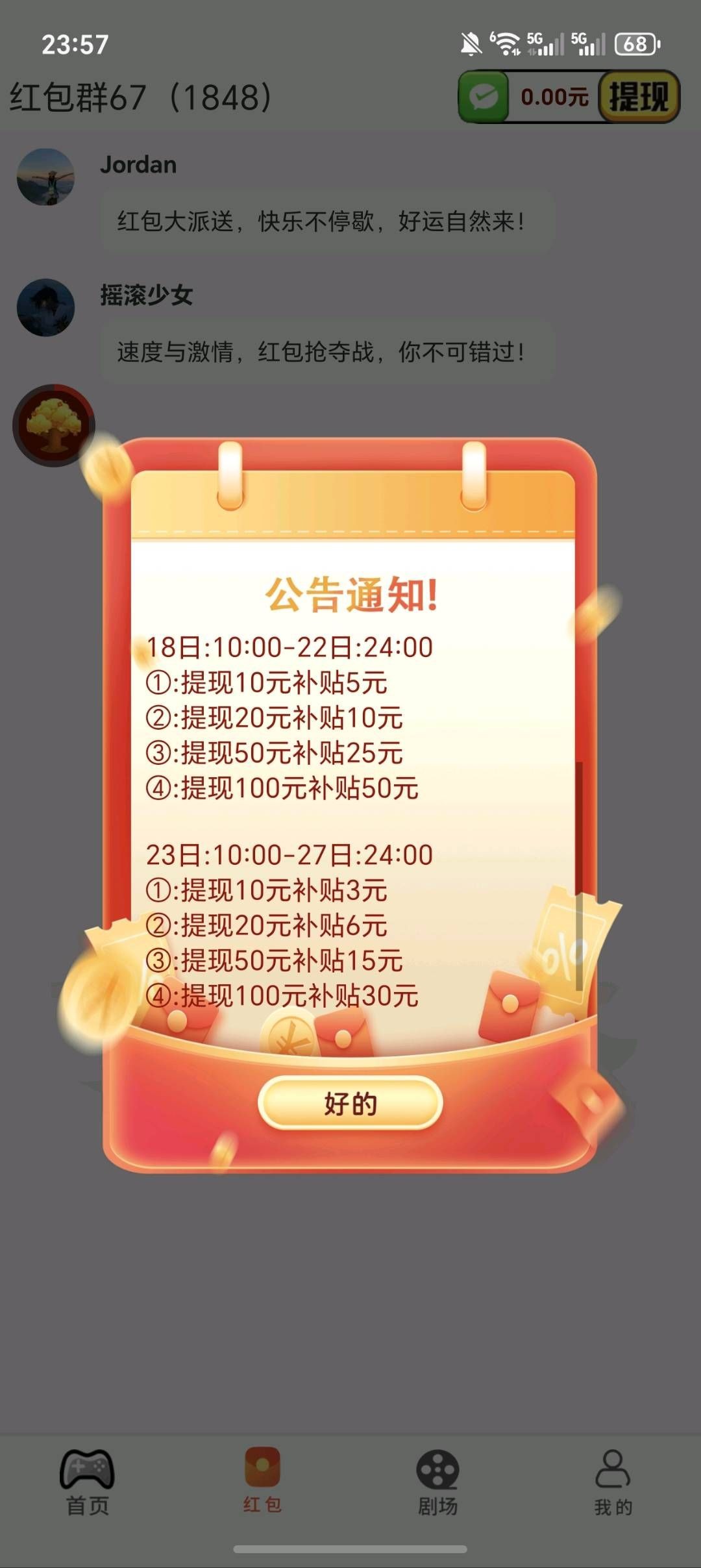 0b1cf7d96820260518055954