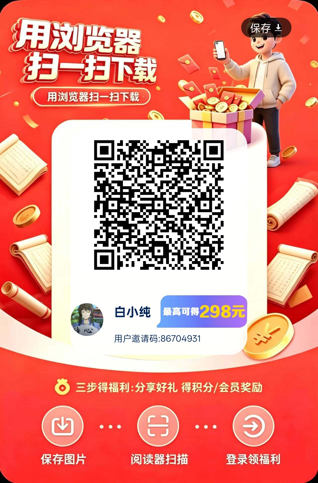 全速在线,零撸广告赚。放水中,新品上线,高补贴-汇一线首码网