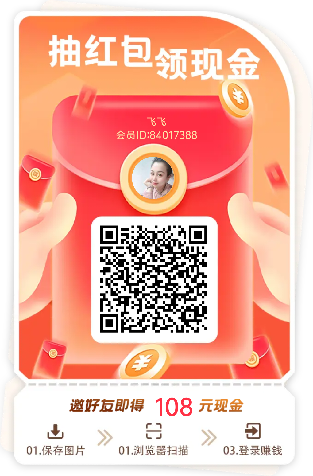 掌悦，看广告首码上线顶包29001元起提团长开团无限代-汇一线首码网