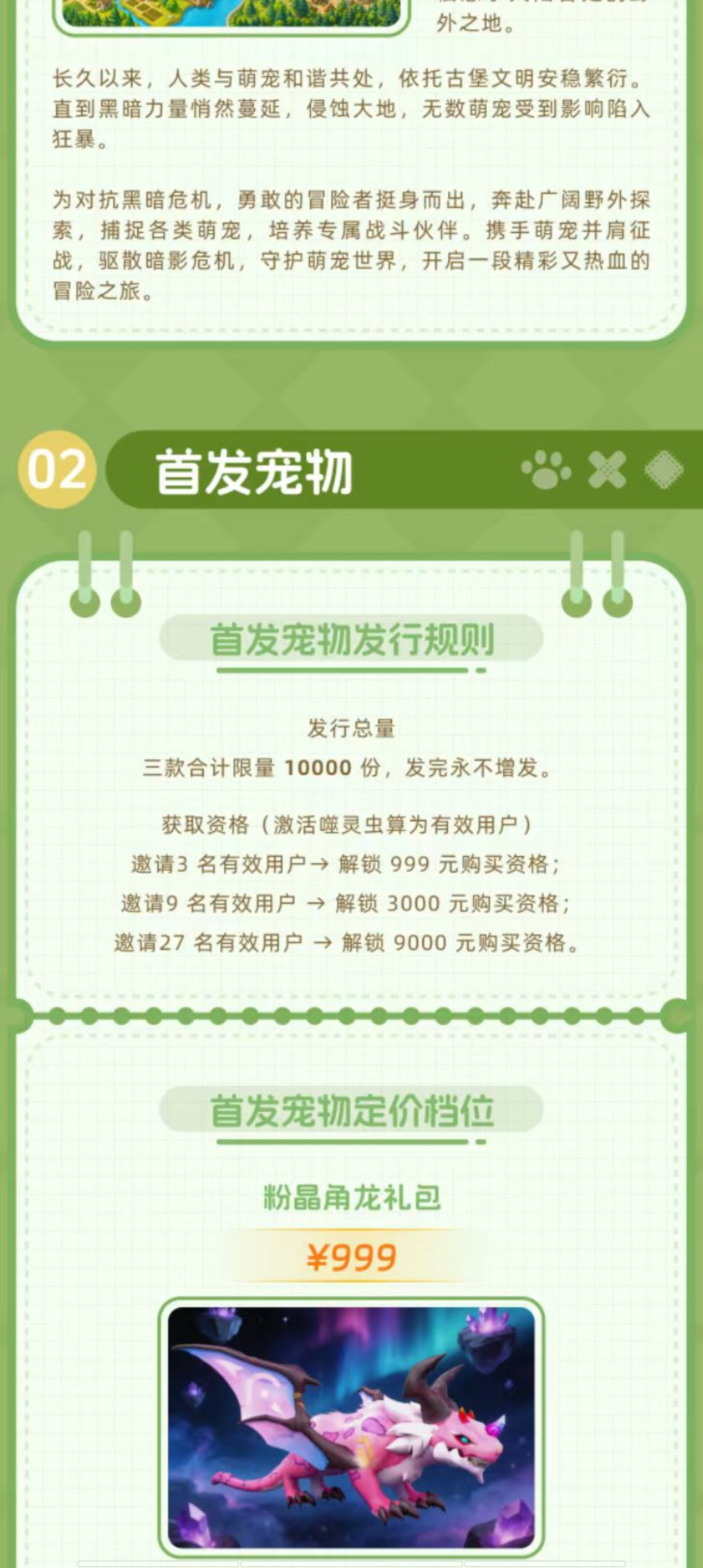 116e575a9b20260525150258