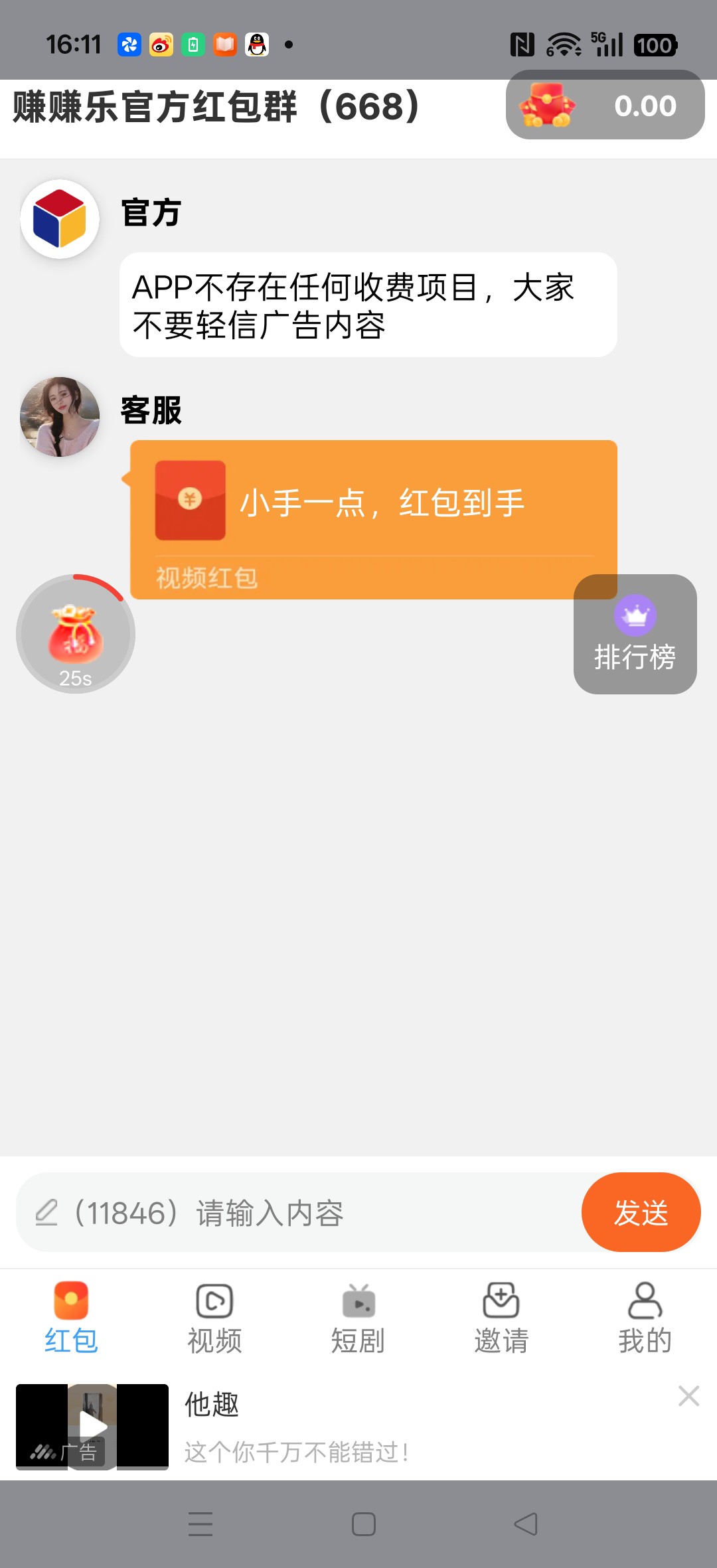 122b643ad520260515162650
