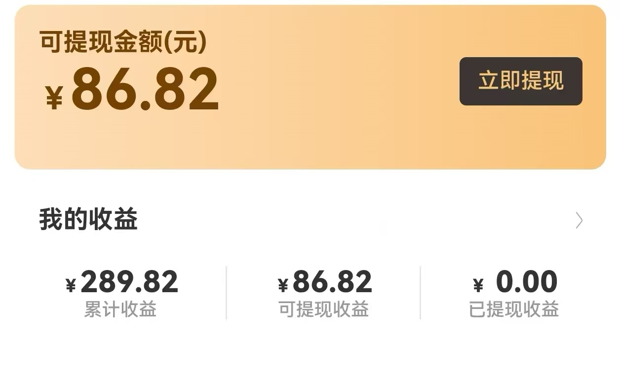 0门槛，打字一小时20-汇一线首码网