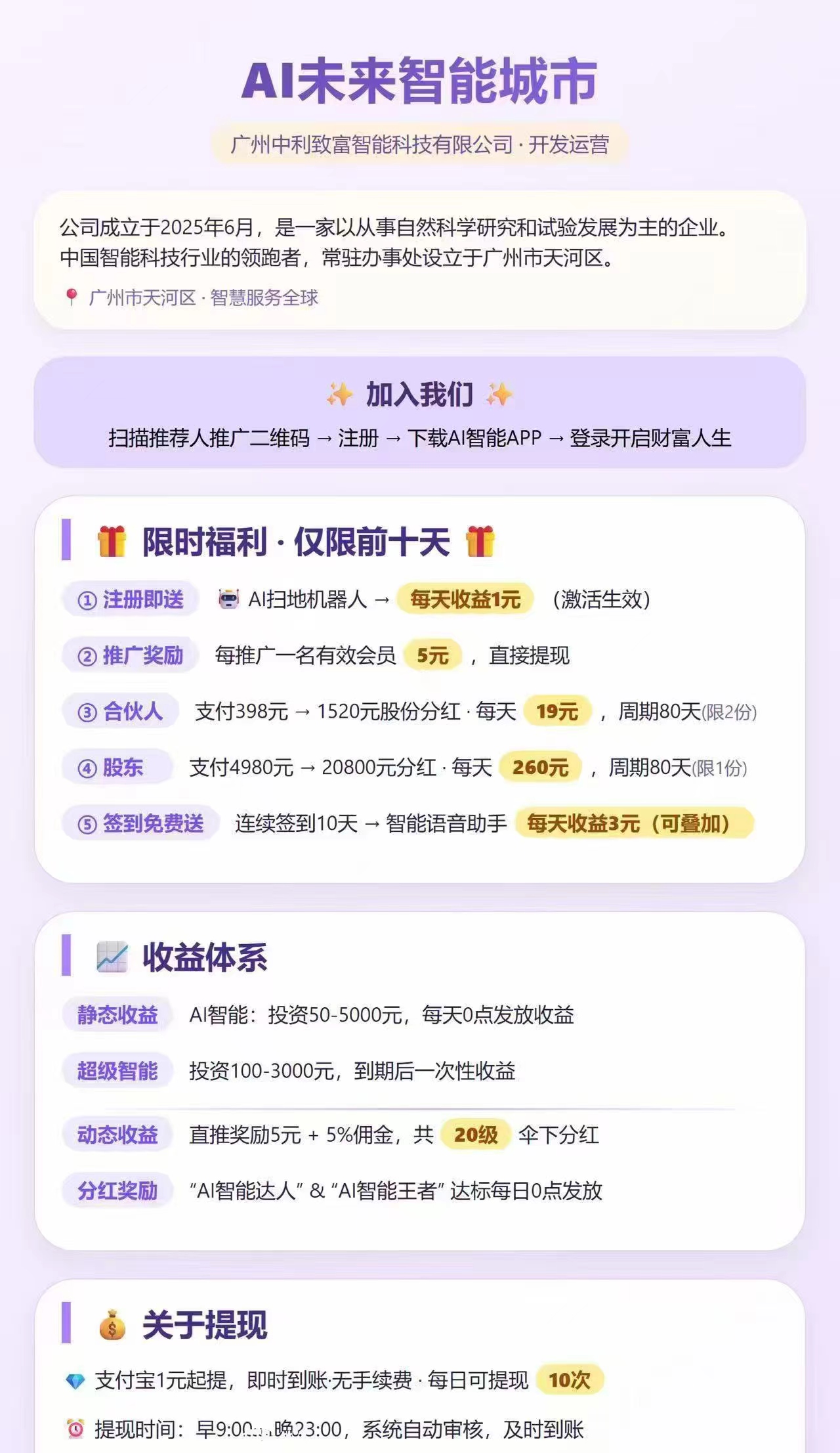 1507ecf79720260504163558