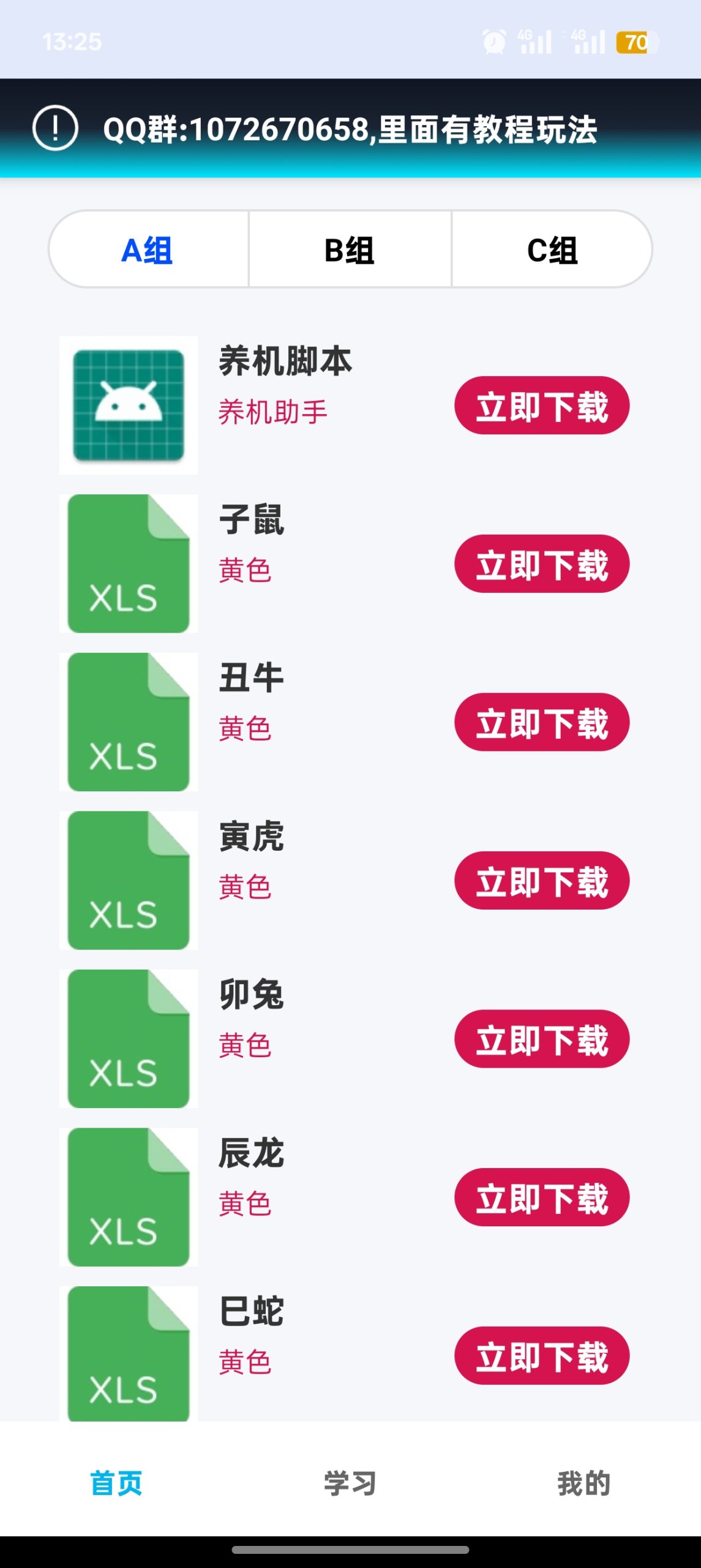 150b969e1820260521133953