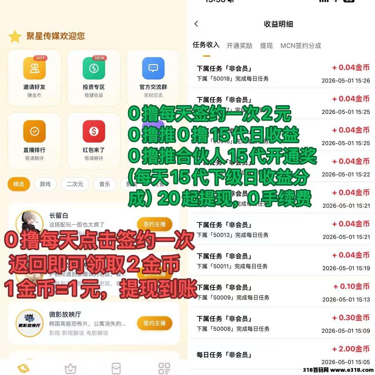 1559515ded20260501181559