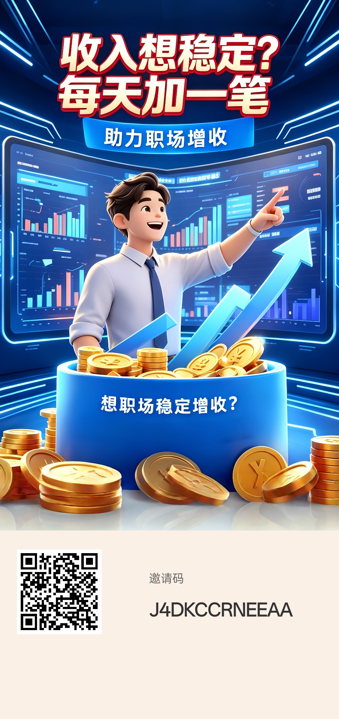聚鑫,零撸广告赚,保底收益,放水中,新品上线-汇一线首码网