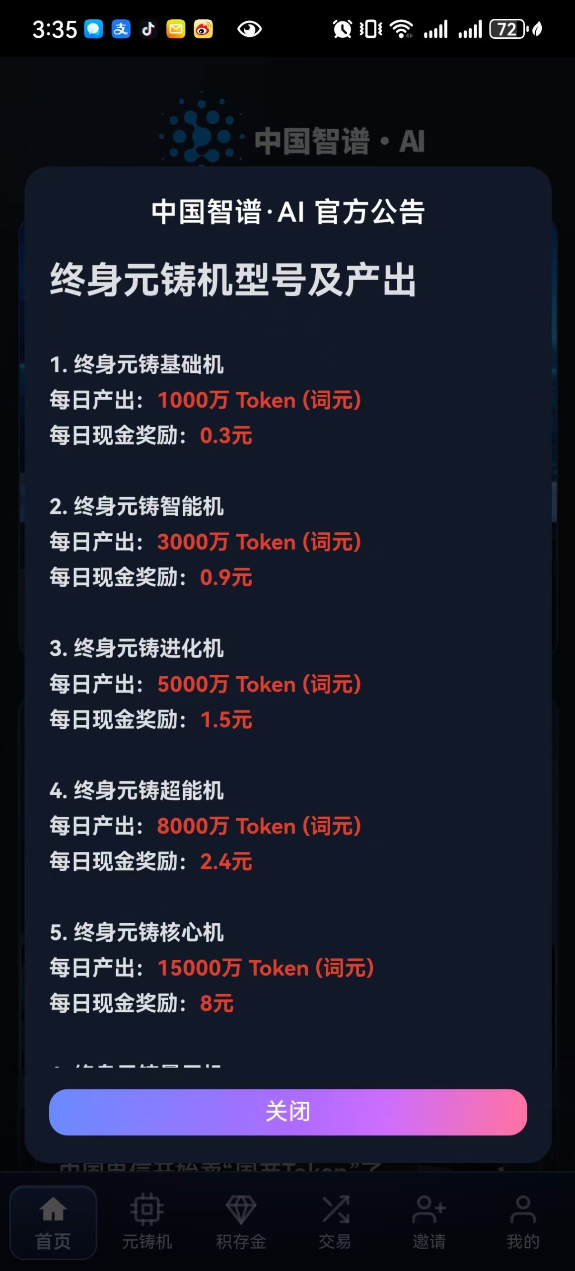 163d705eb220260511220958