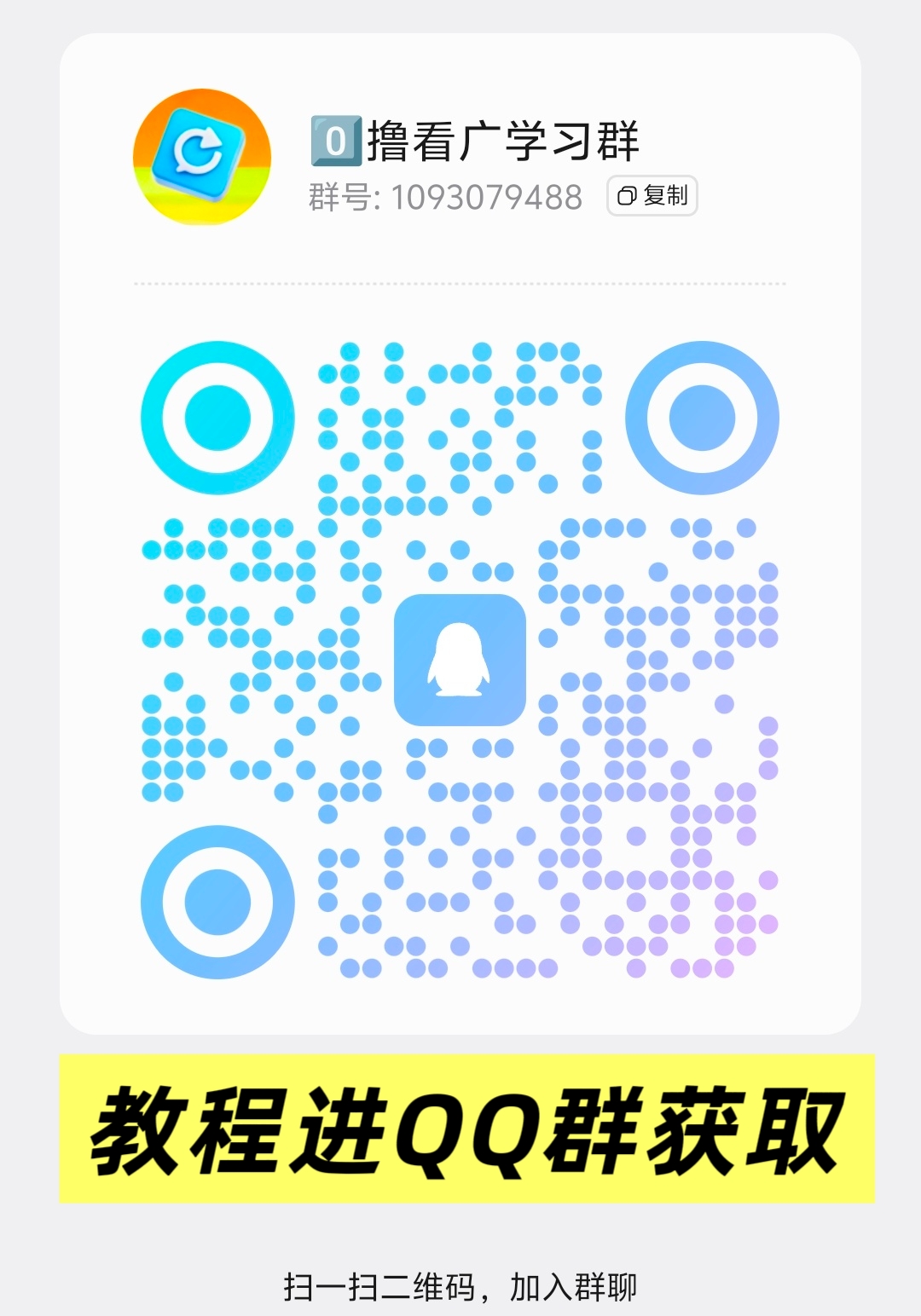 16df8b839520260514214424