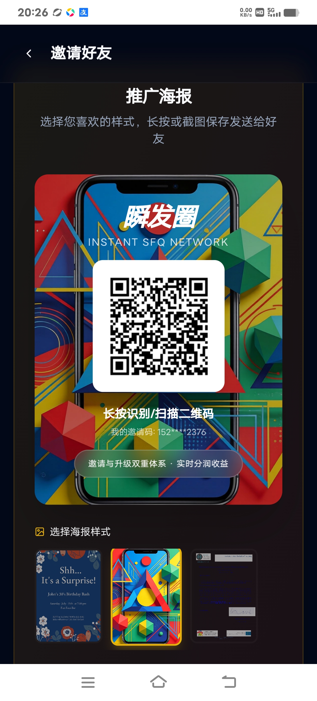 174d2b882220260524213039