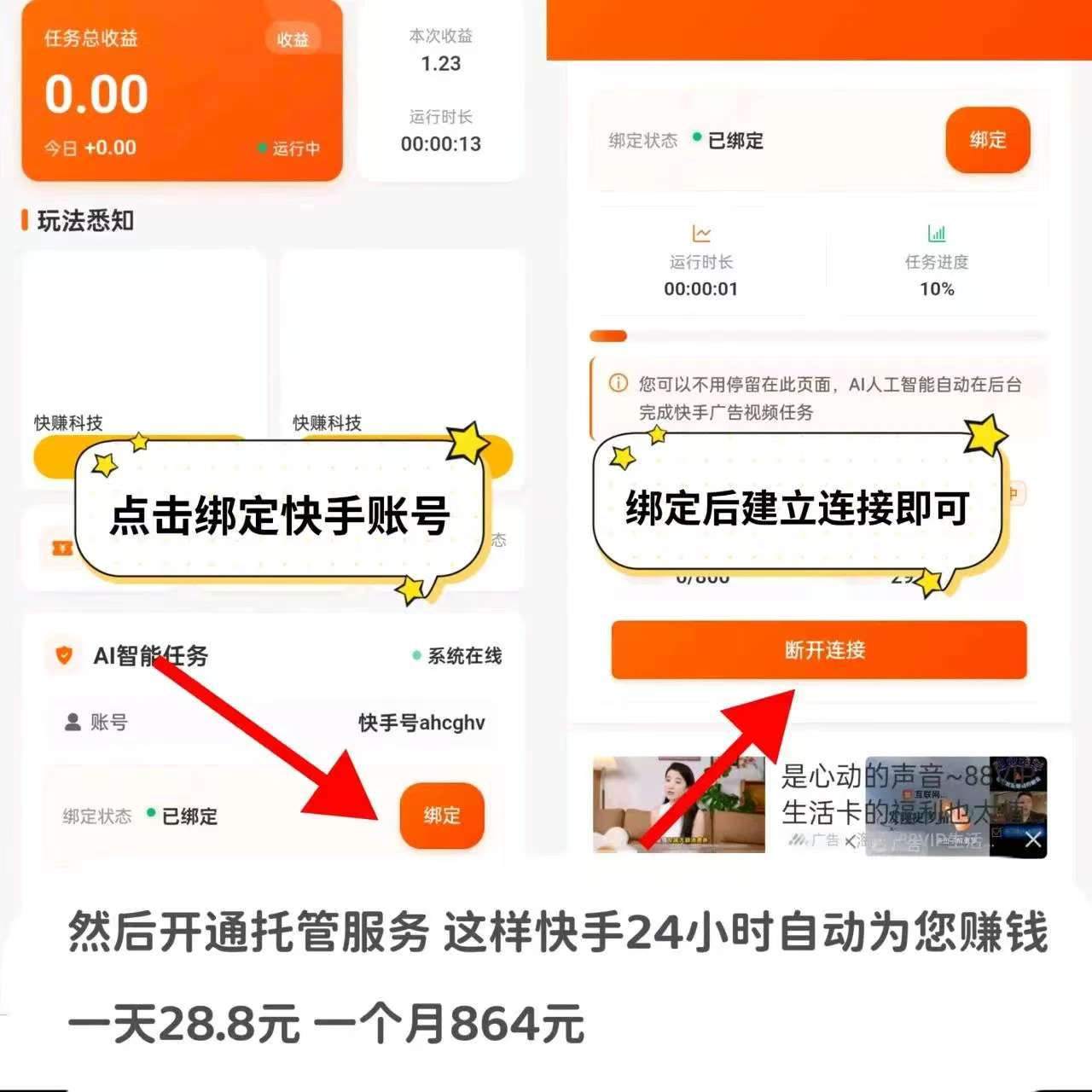 174ed0263b20260511120844