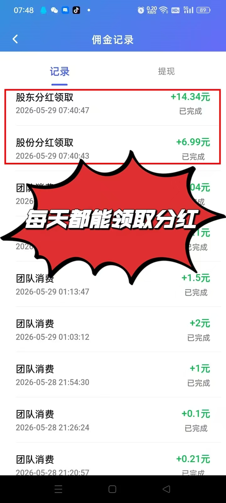 17bdd513ba20260529125445