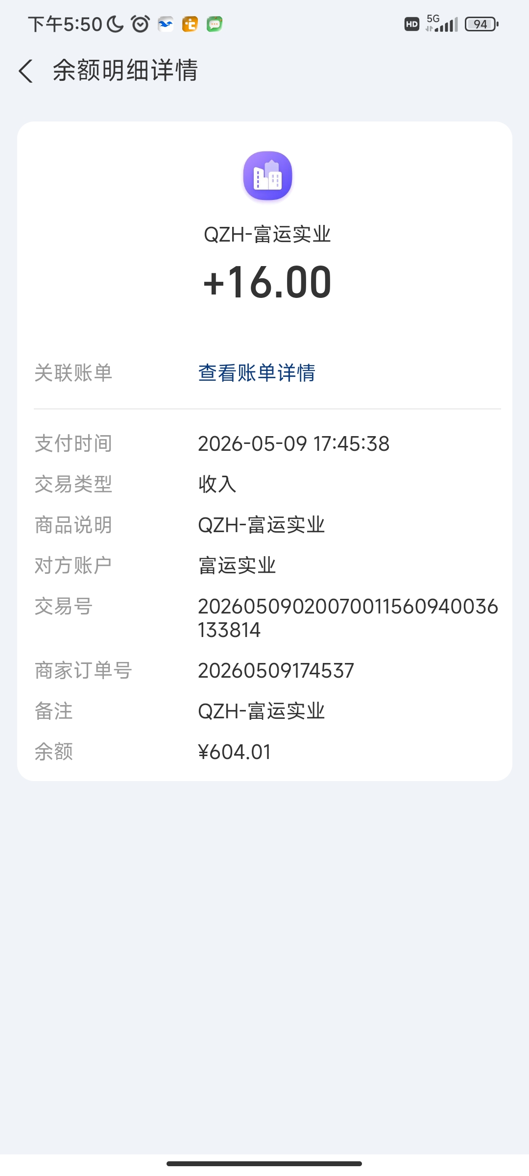 1906f20dbb20260509175939