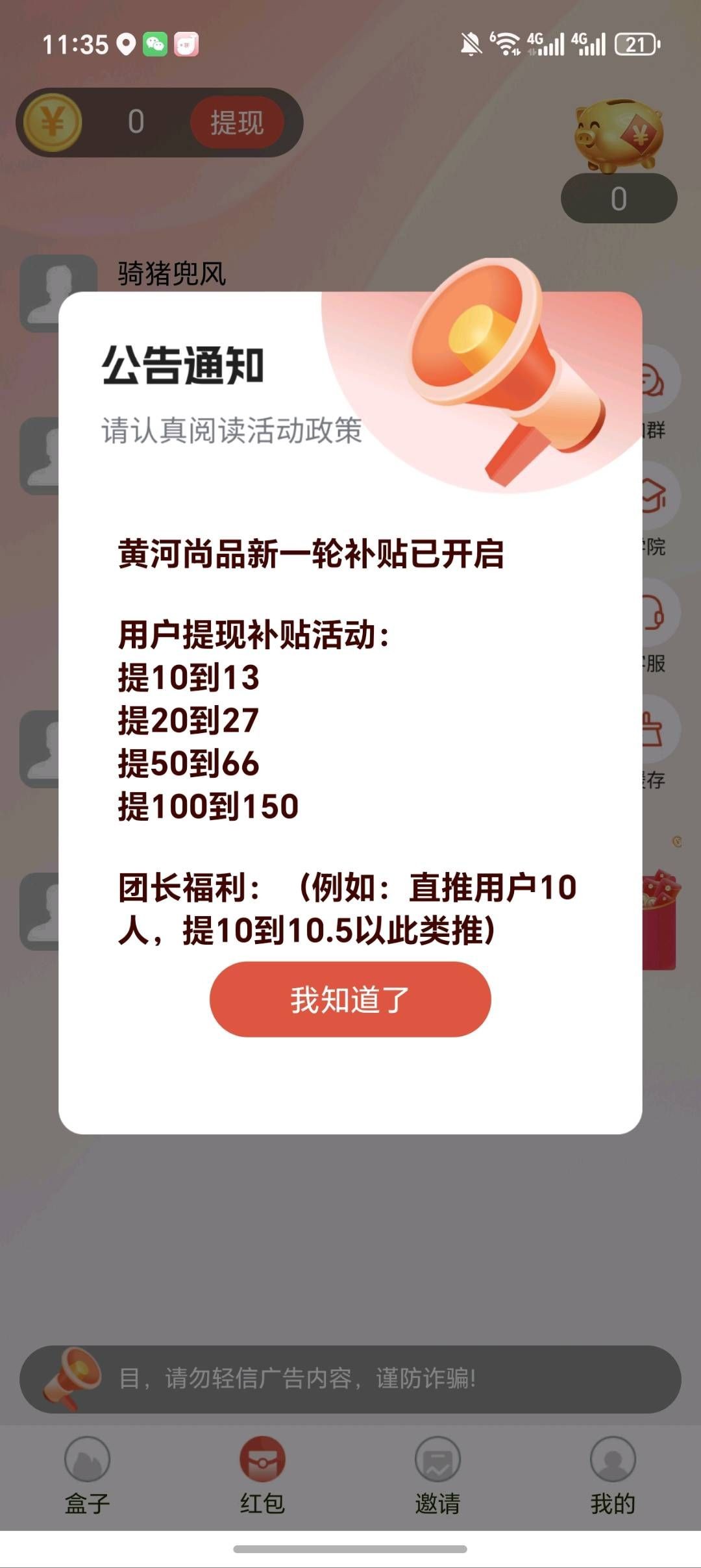 190e308b9220260510182729