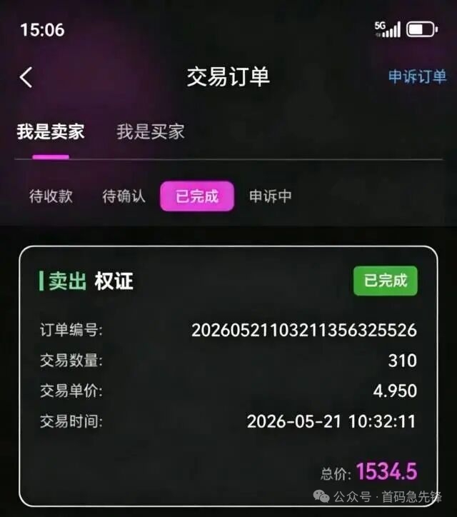 1b4708c40120260521131938