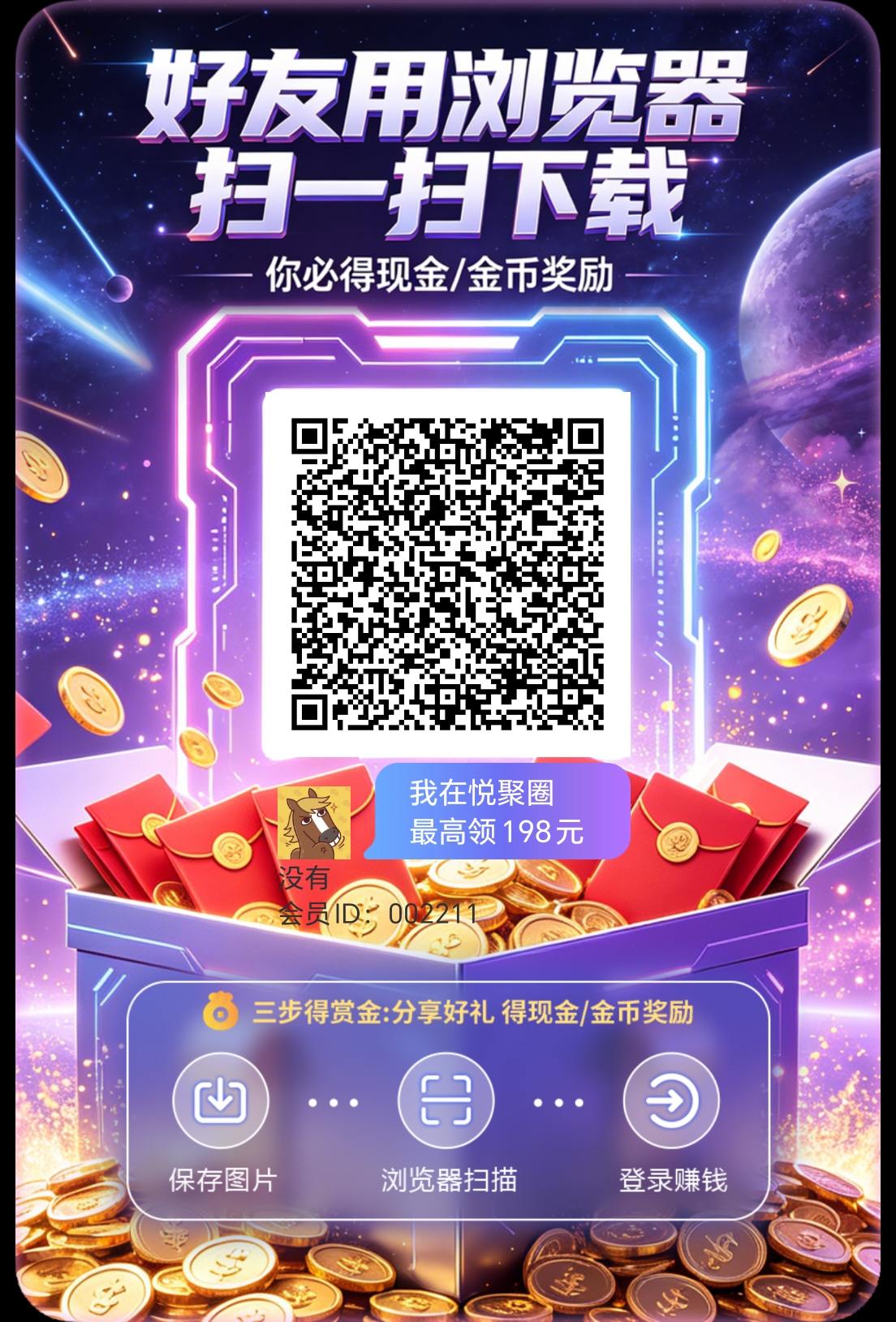 0撸首码，每天一杯奶茶-汇一线首码网