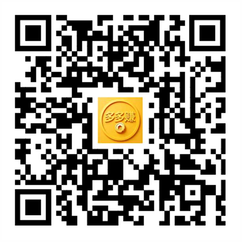多多赚一元提现最新首码零投资直接干-汇一线首码网