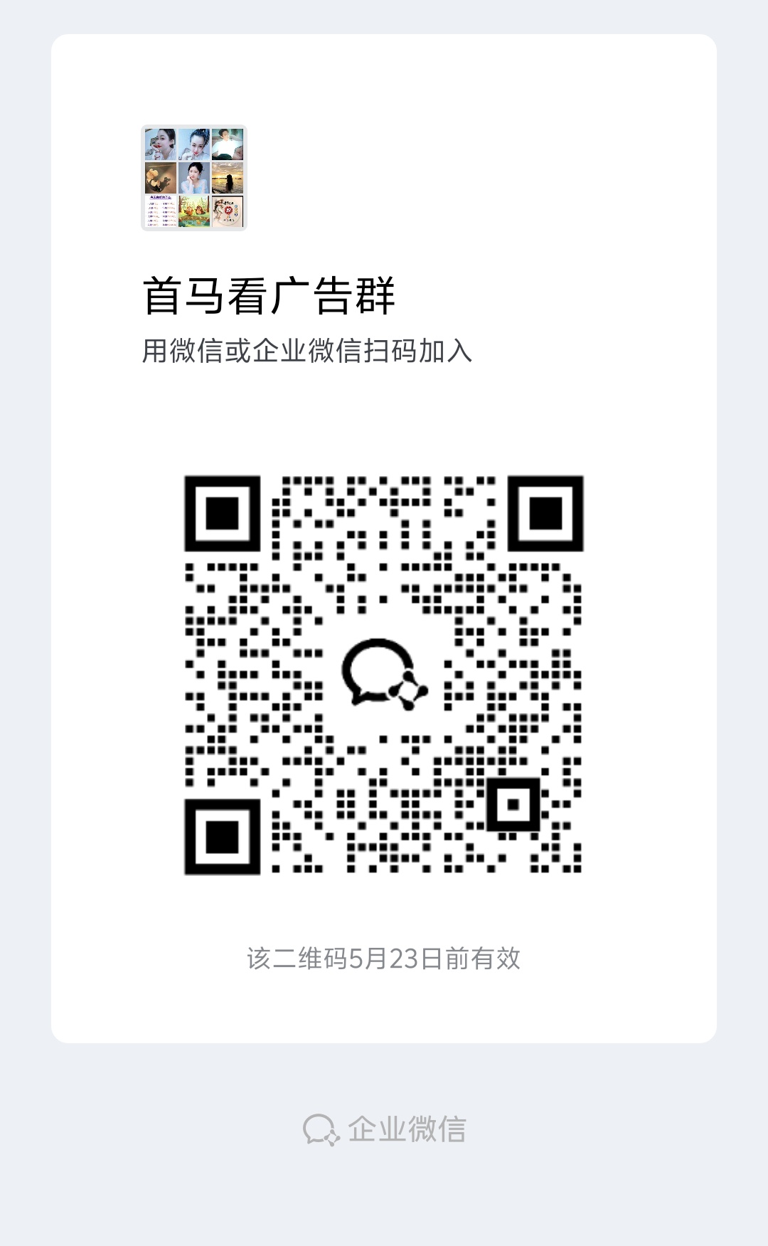 1ebb2b618820260516090503