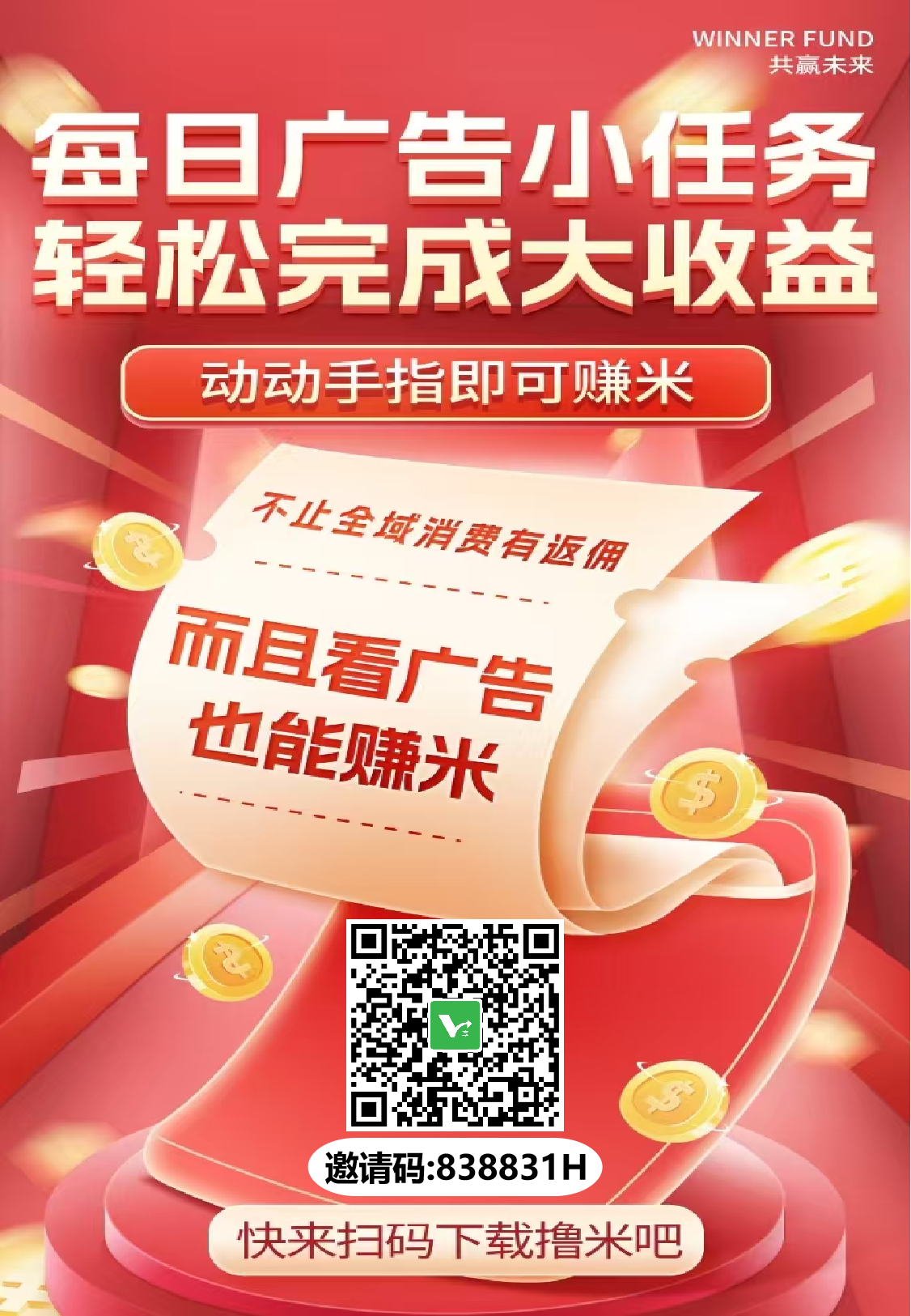 1f9f754a7220260508010758