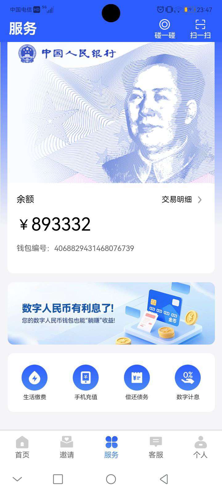 1fe0ee440420260511202154