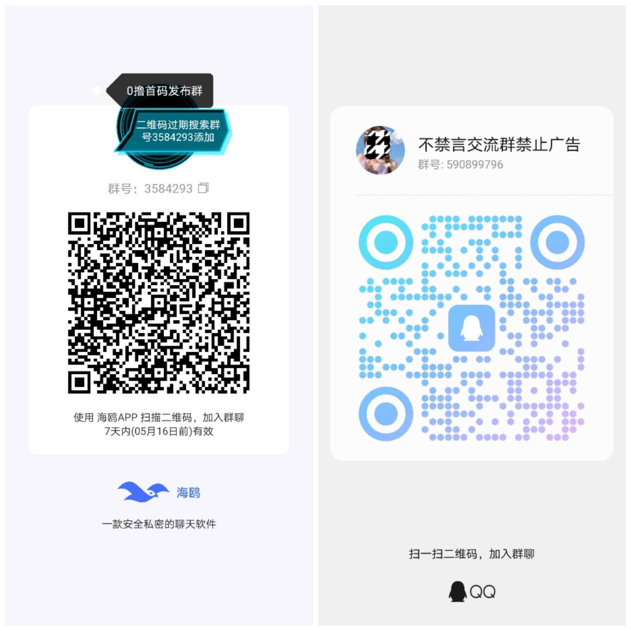 21053e006e20260515004840
