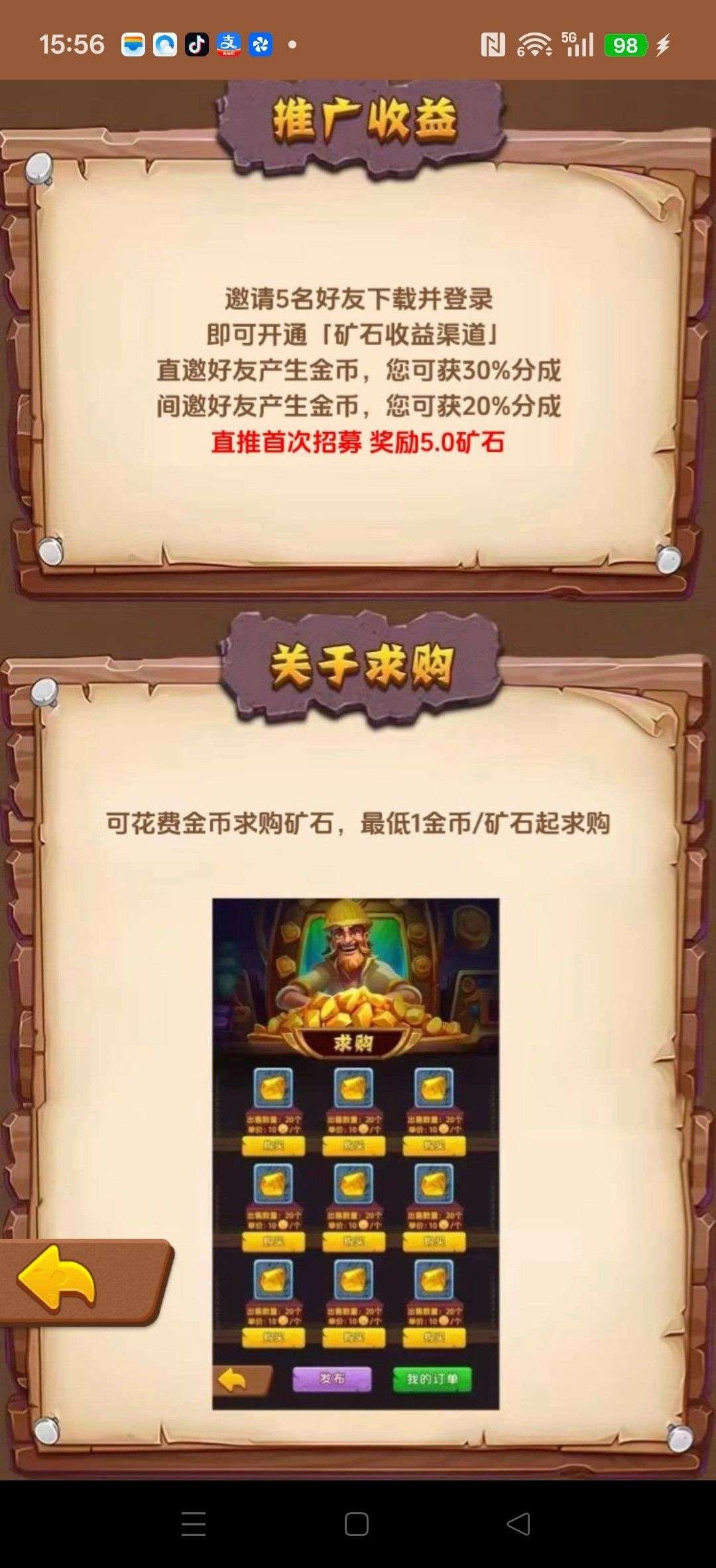 22f6df341d20260519154108