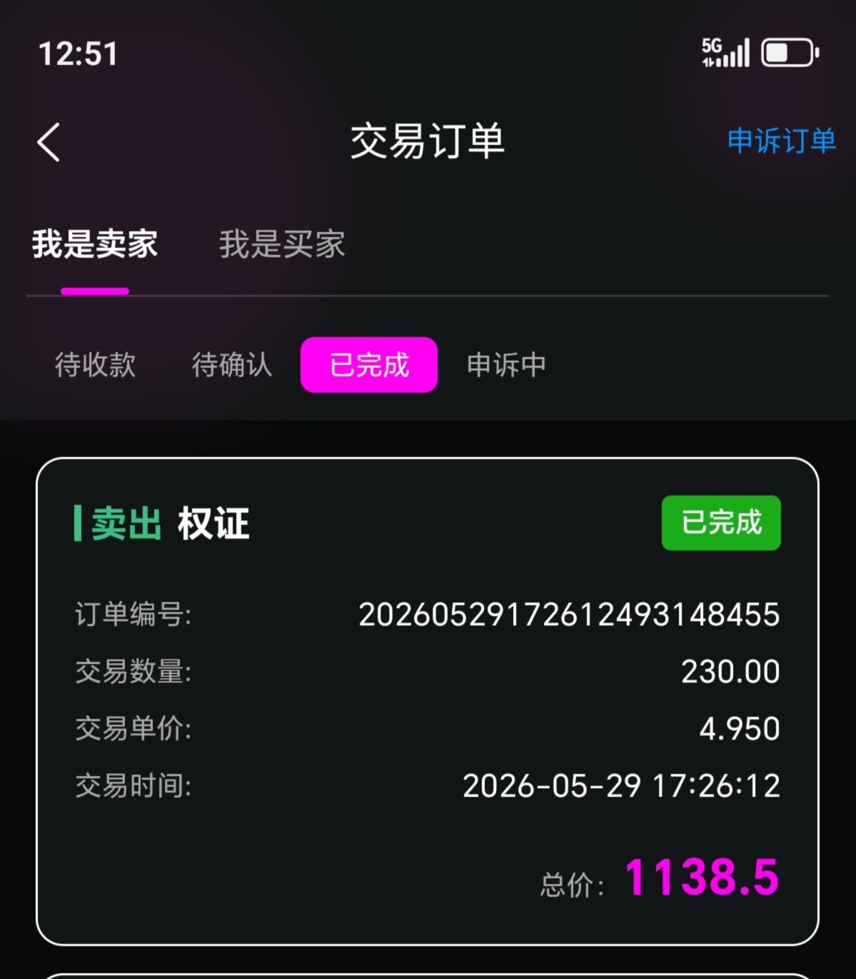 2432a1411a20260530131615
