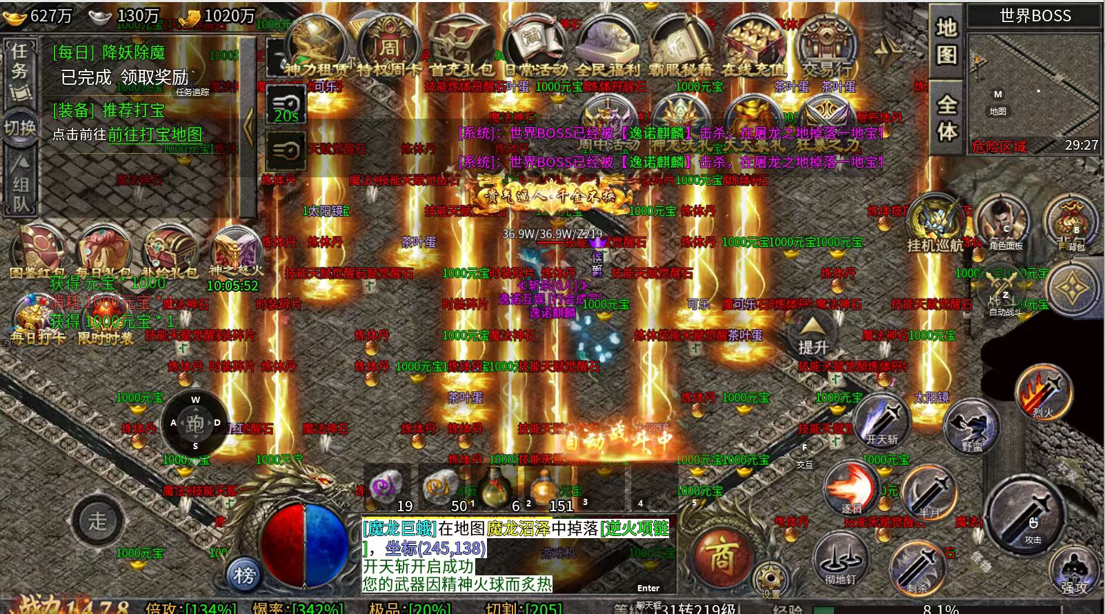 24973e616820260514184333
