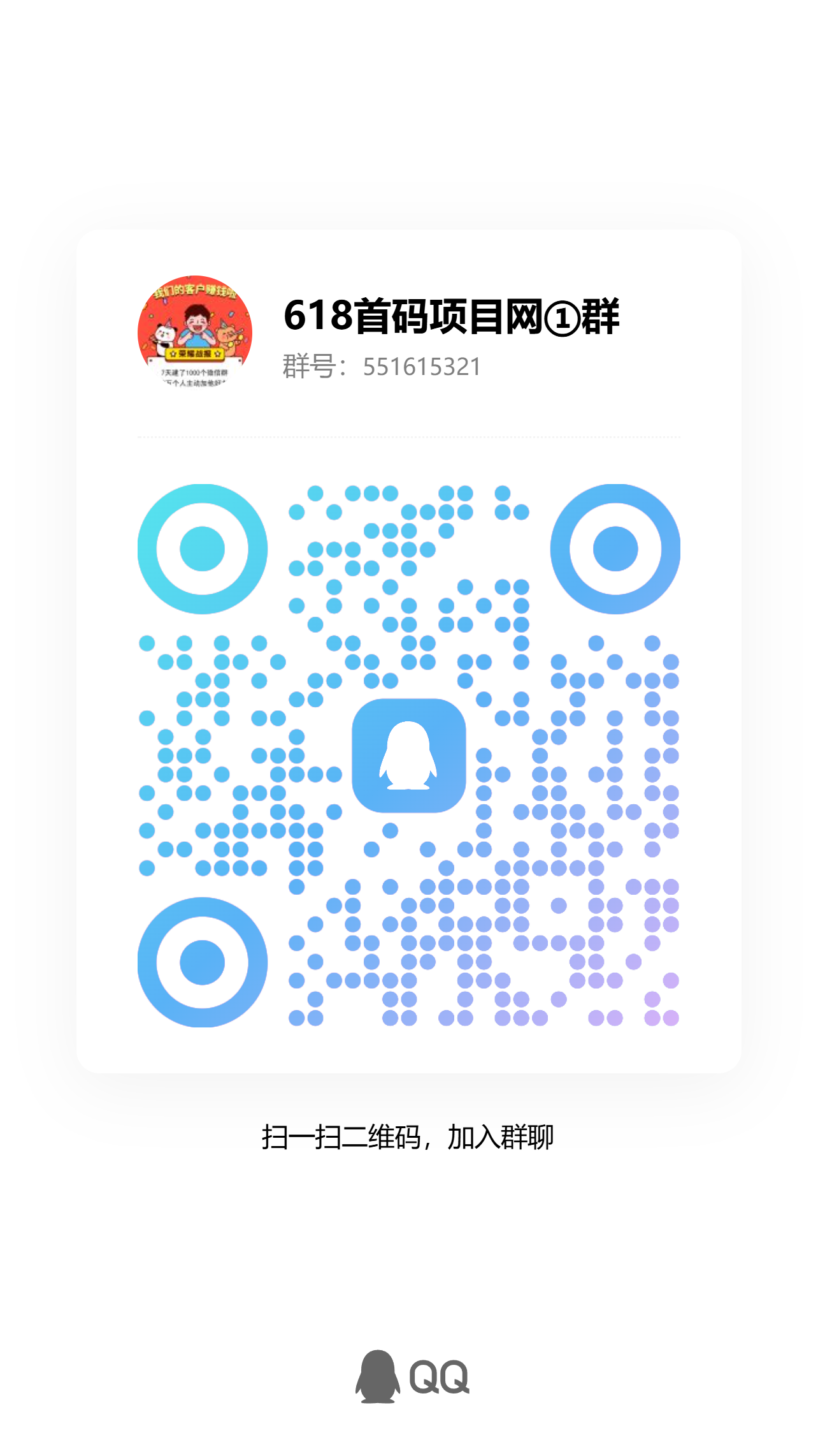 259d2b6b6320260509175850