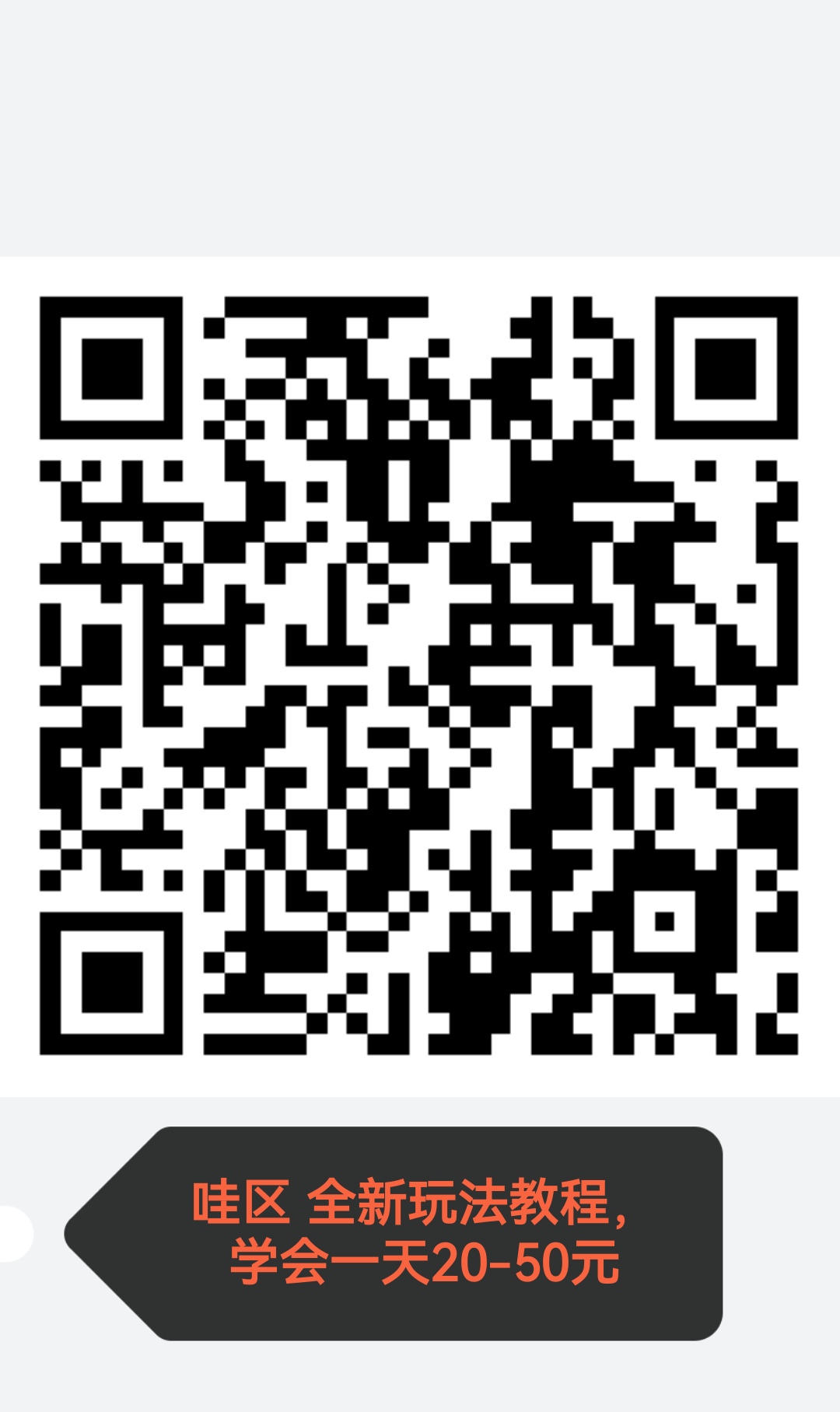 271743357020260509111724