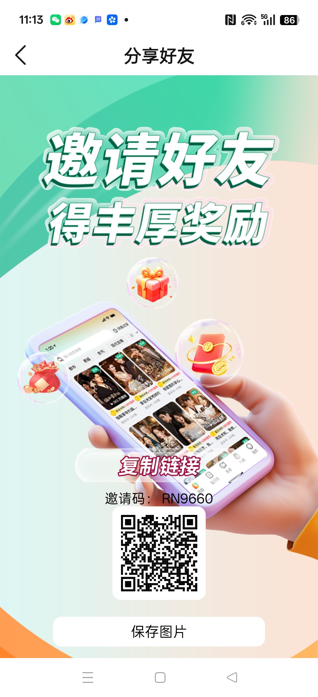 友鱼剧场，零撸广告养鱼卖鱼合规收益来源，放水中，新品上线-汇一线首码网