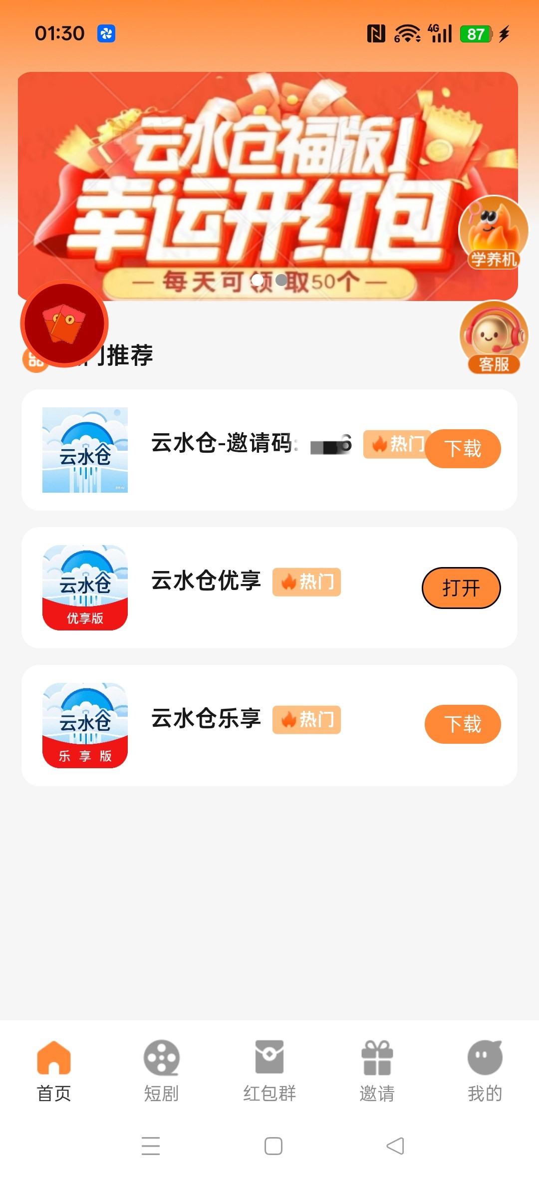 2830fb524e20260522073524