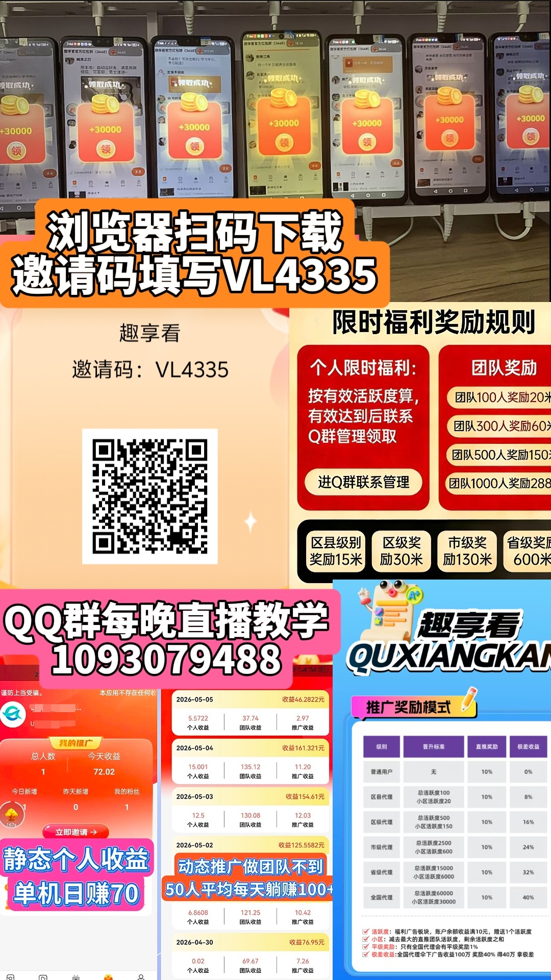 2927706f1e20260511153646