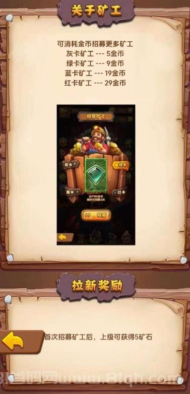 必撸旷工来了又来搞事，不广告，每天1.5秒提-汇一线首码网