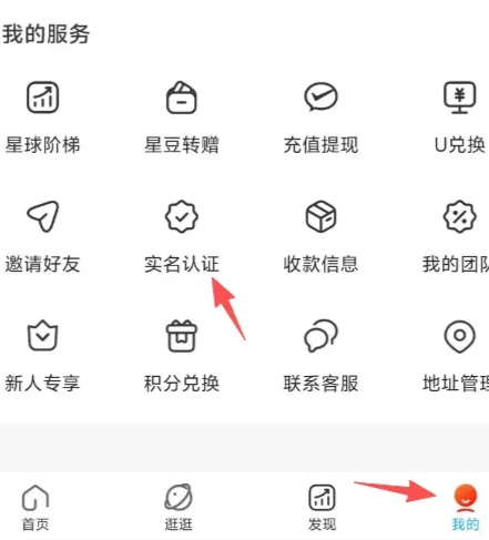 《优米星球》零撸项目首码，Daily1%模式。-汇一线首码网